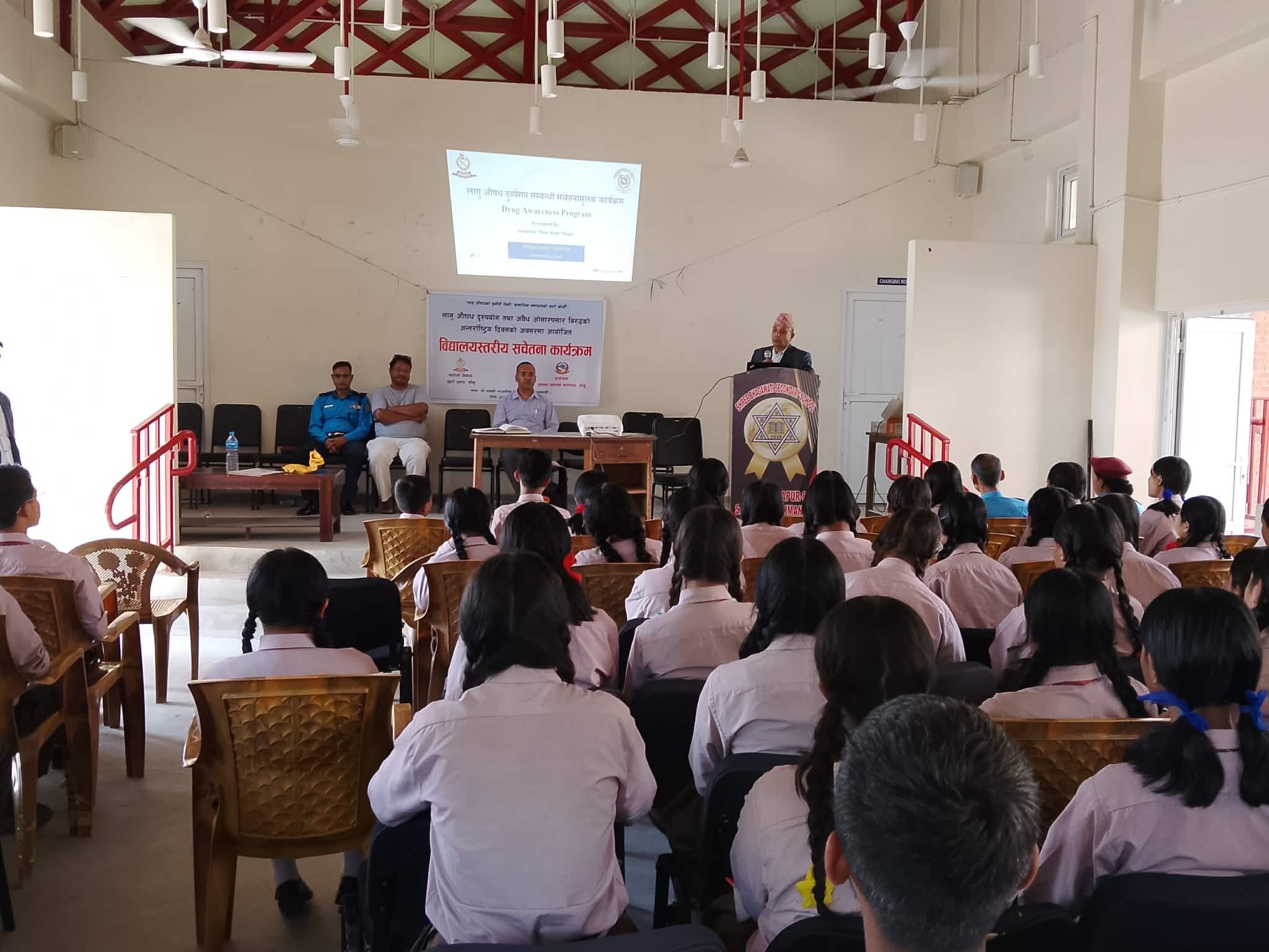 लागु ‌औषध दुरुपयोग तथा अवैध ओसारपसार बिरुद्धको अन्तर्राष्ट्रिय दिवसको अवसरमा मिति २०८३।०३।११ मा श्री भगवती मा.वि. साँखुमा आयोजित विद्यालयस्तरीय सचेतना कार्यक्रम ।
