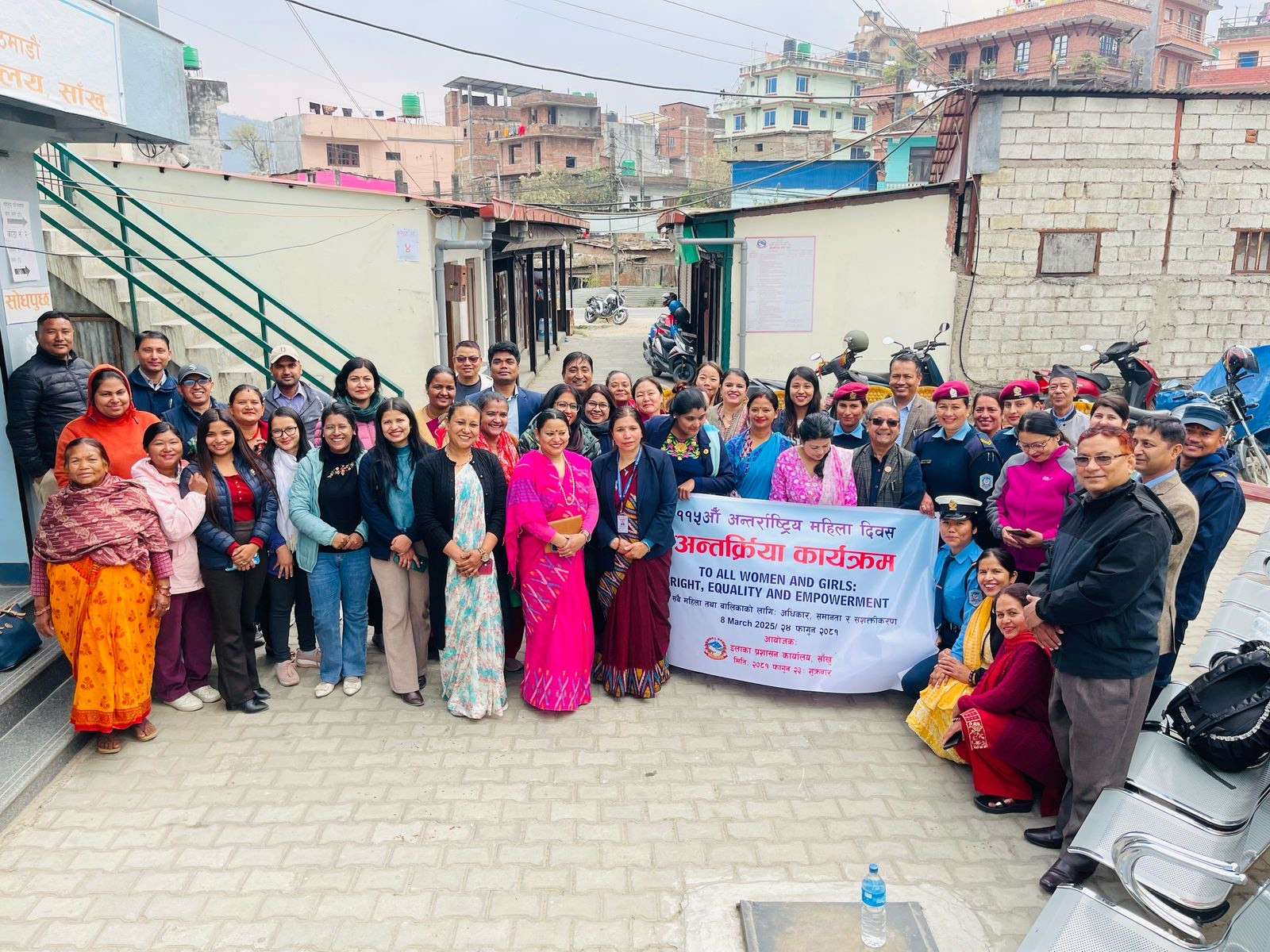 ११५ औं अन्तराष्ट्रिय महिला दिवशकाे  कार्यक्रम