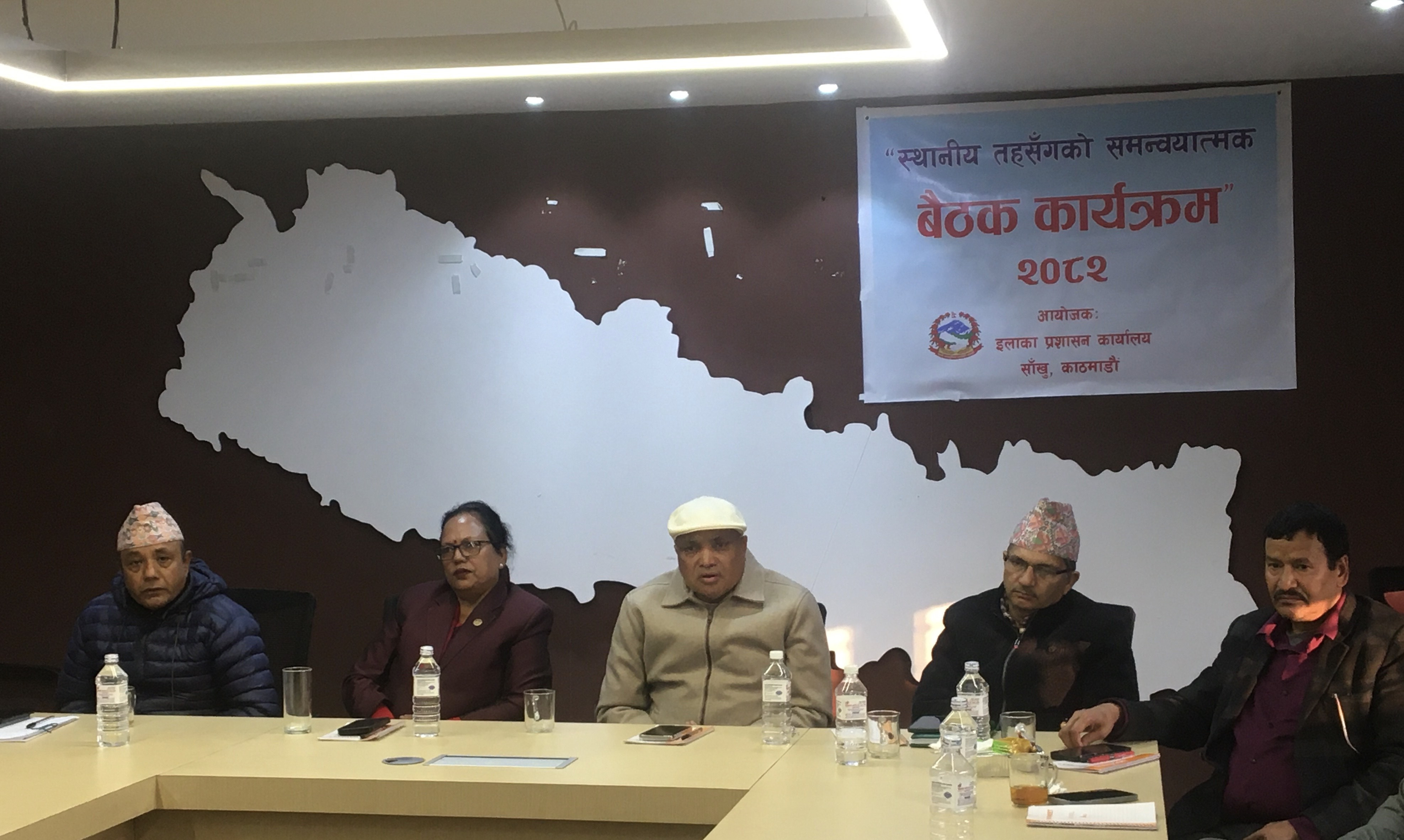 स्थानीय तहहरुसँगकाे समन्वयात्मक बैठक कार्यक्रम; मिति  २०८२/०९/११ गते कागेश्वरी मनोहरा नगरपालिका, थली ।